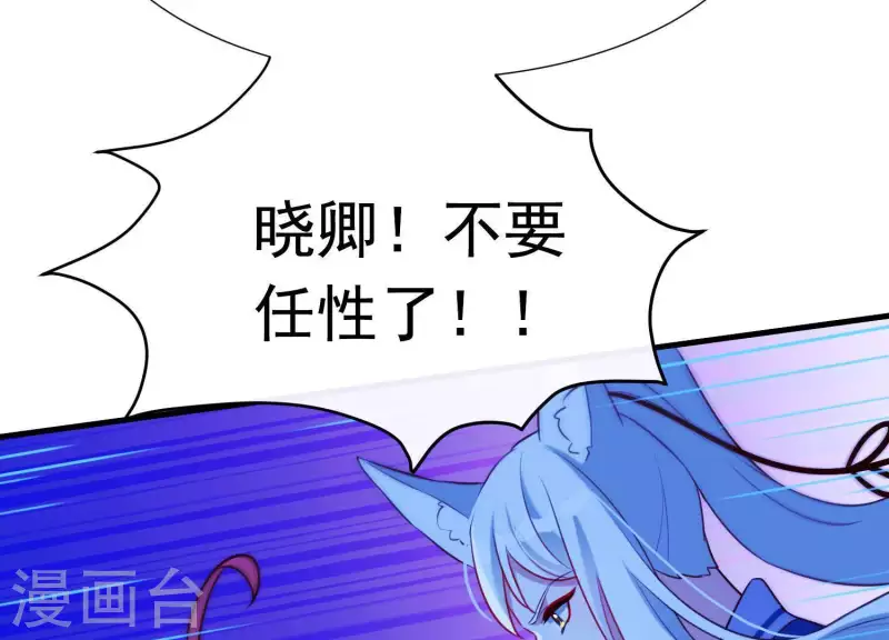 第63话 危情之吻(1/2)-第67话