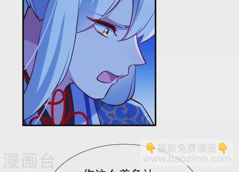 第63话 危情之吻(1/2)-第67话