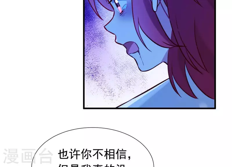 第63话 危情之吻(1/2)-第67话