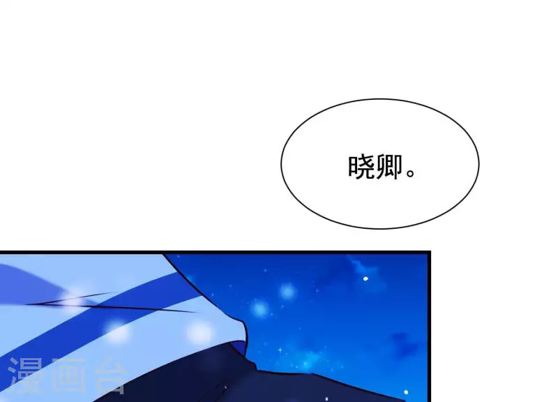 第63话 危情之吻(1/2)-第67话