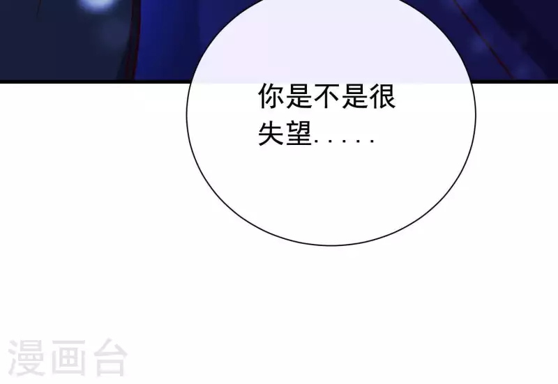 第66话 黑化的完颜炼(1/2)-第71话