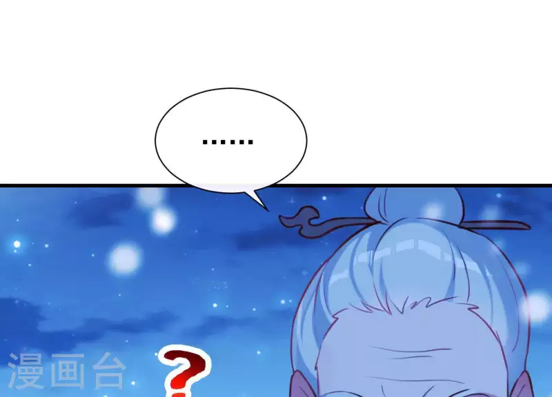 第66话 黑化的完颜炼(1/2)-第71话