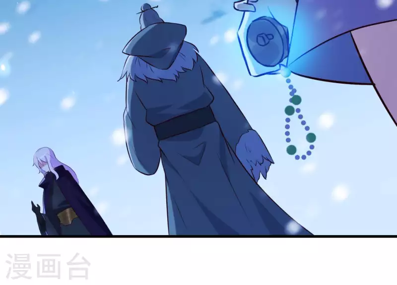 第66话 黑化的完颜炼(1/2)-第71话