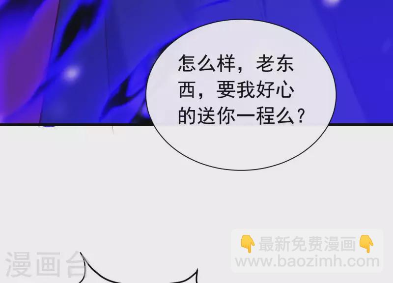 第66话 黑化的完颜炼(1/2)-第71话