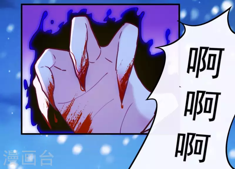 第68话 玄女再临(1/2)-第73话