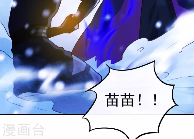 第68话 玄女再临(1/2)-第73话