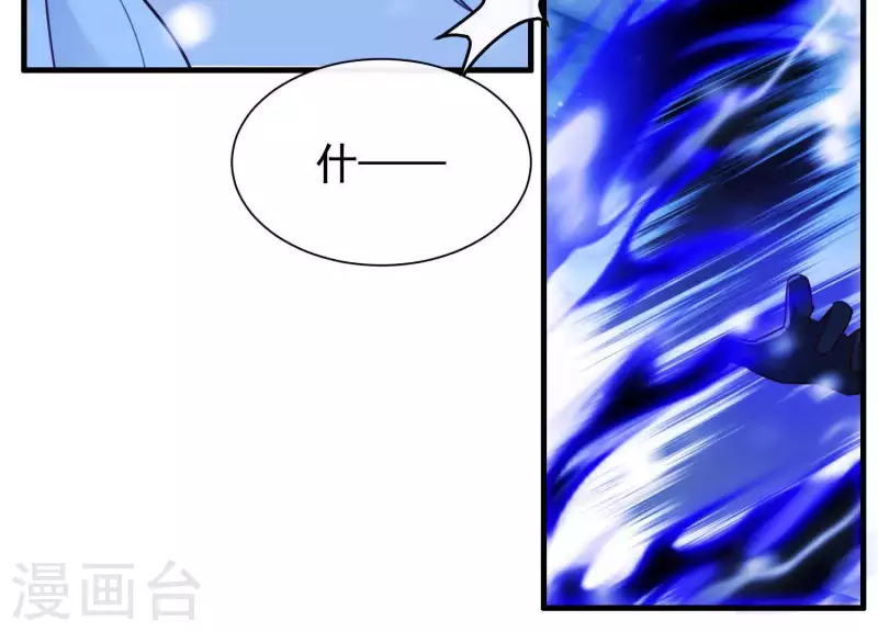 第68话 玄女再临(1/2)-第73话