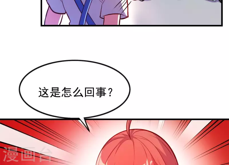第9话 黑焰国主(1/3)-第9话