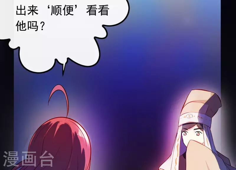第9话 黑焰国主(1/3)-第9话