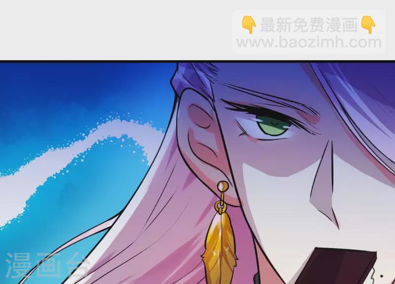第9话 黑焰国主(1/3)-第9话