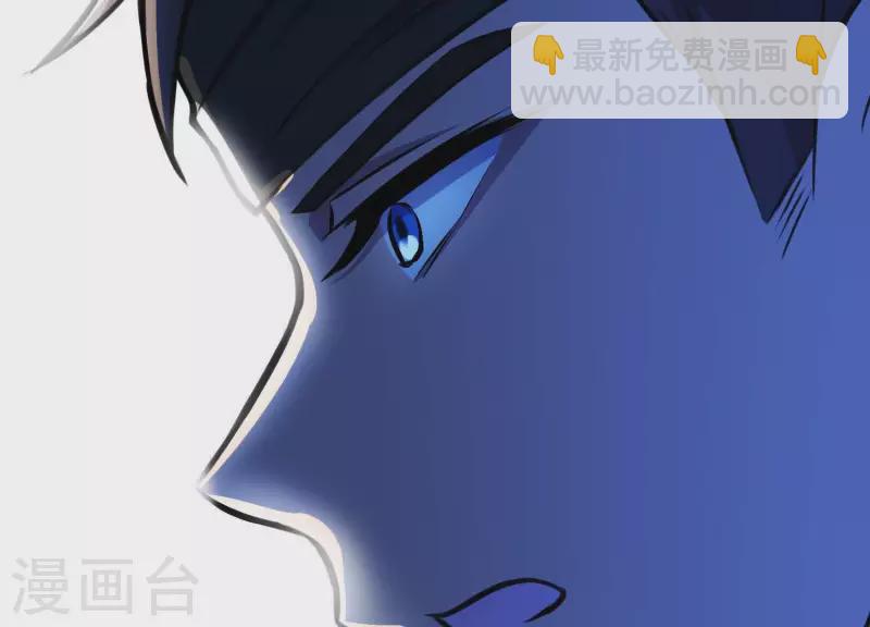 第9话 黑焰国主(1/3)-第9话