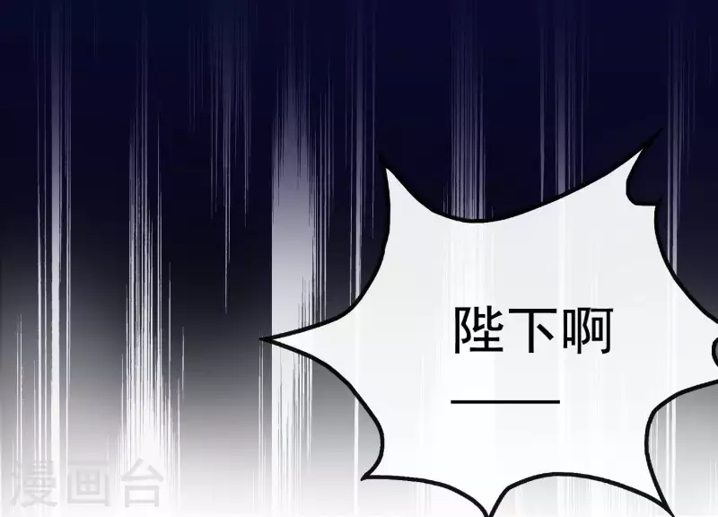 第9话 黑焰国主(1/3)-第9话