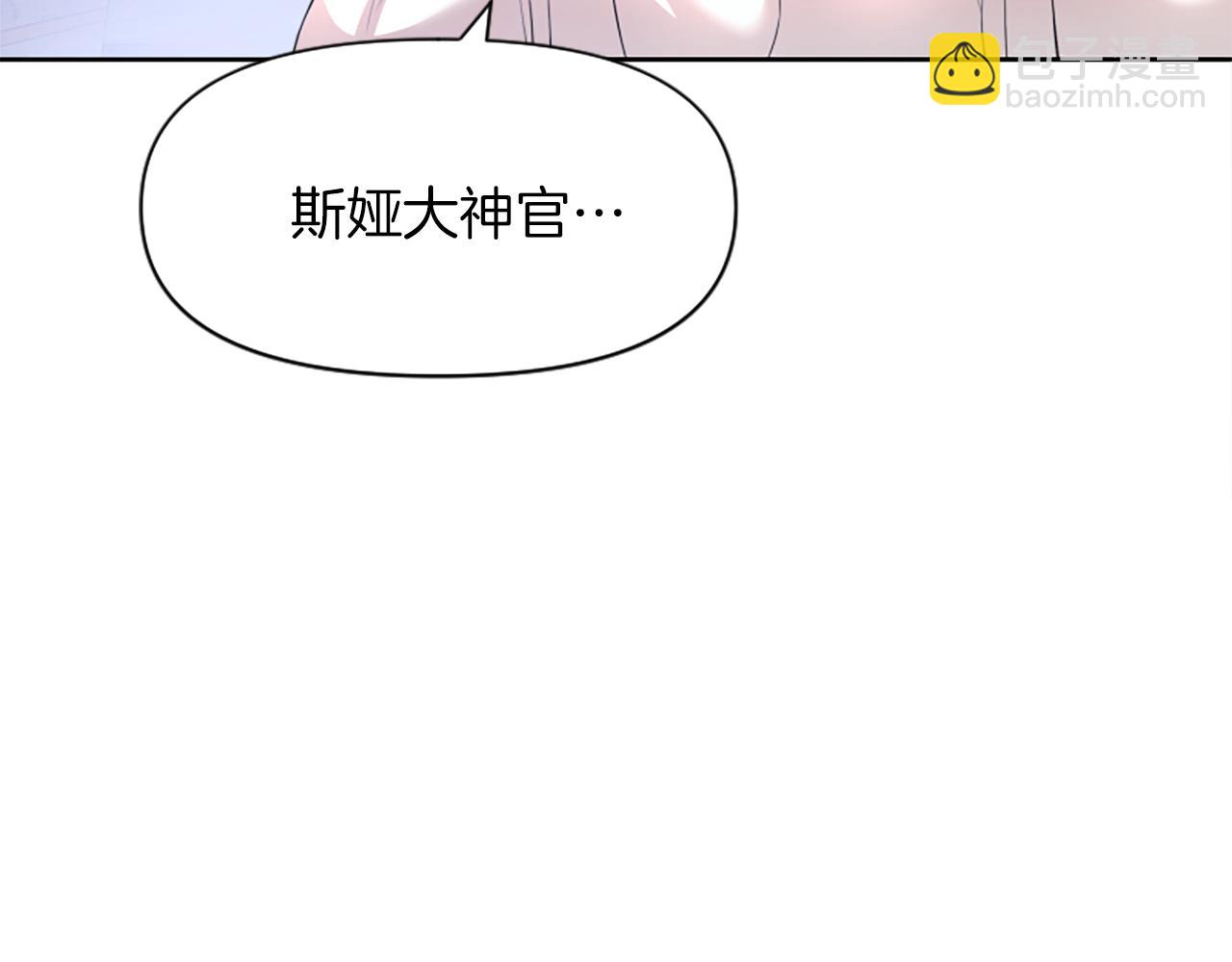 第1话 转生恶女(1/5)-第1话