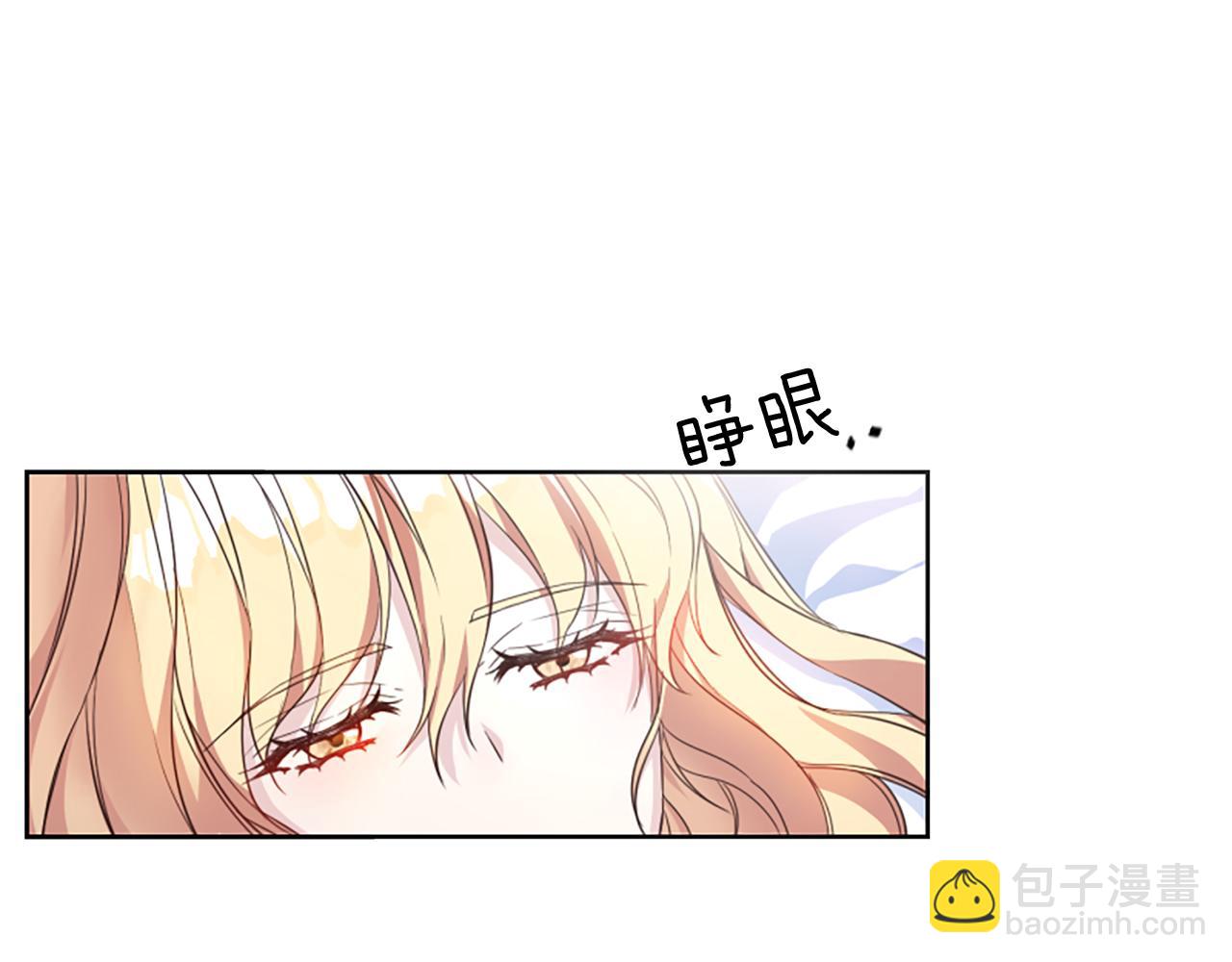 第1话 转生恶女(1/5)-第1话