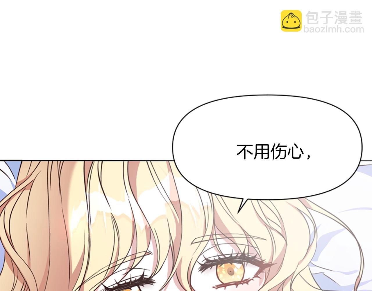 第1话 转生恶女(1/5)-第1话