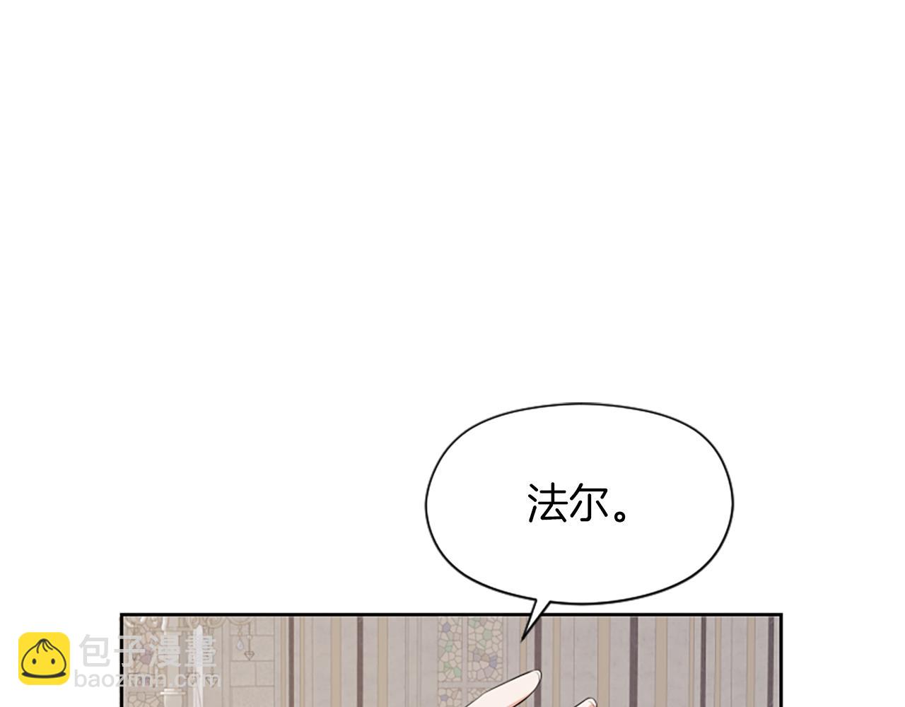 第1话 转生恶女(1/5)-第1话
