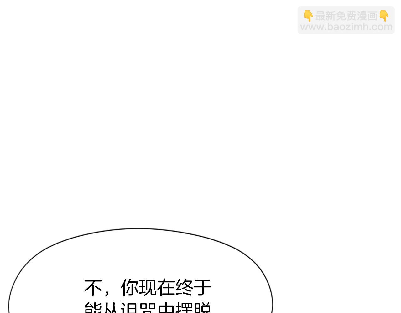 第1话 转生恶女(1/5)-第1话