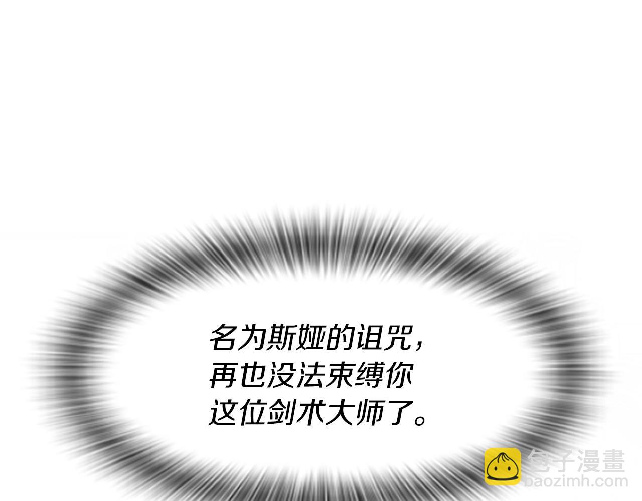 第1话 转生恶女(1/5)-第1话