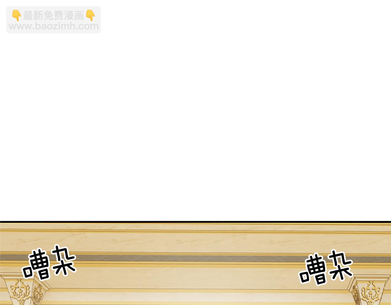 第11话 皇宫舞会(1/5)-第11话