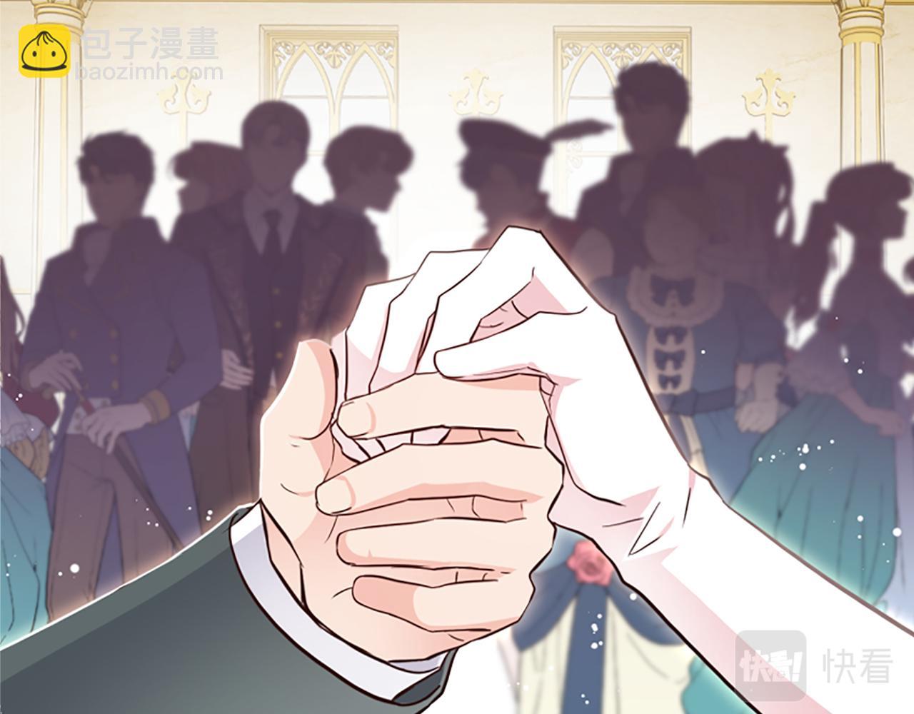 第11话 皇宫舞会(1/5)-第11话