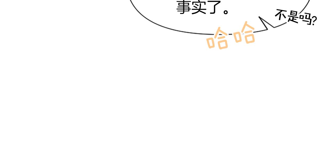 第11话 皇宫舞会(1/5)-第11话