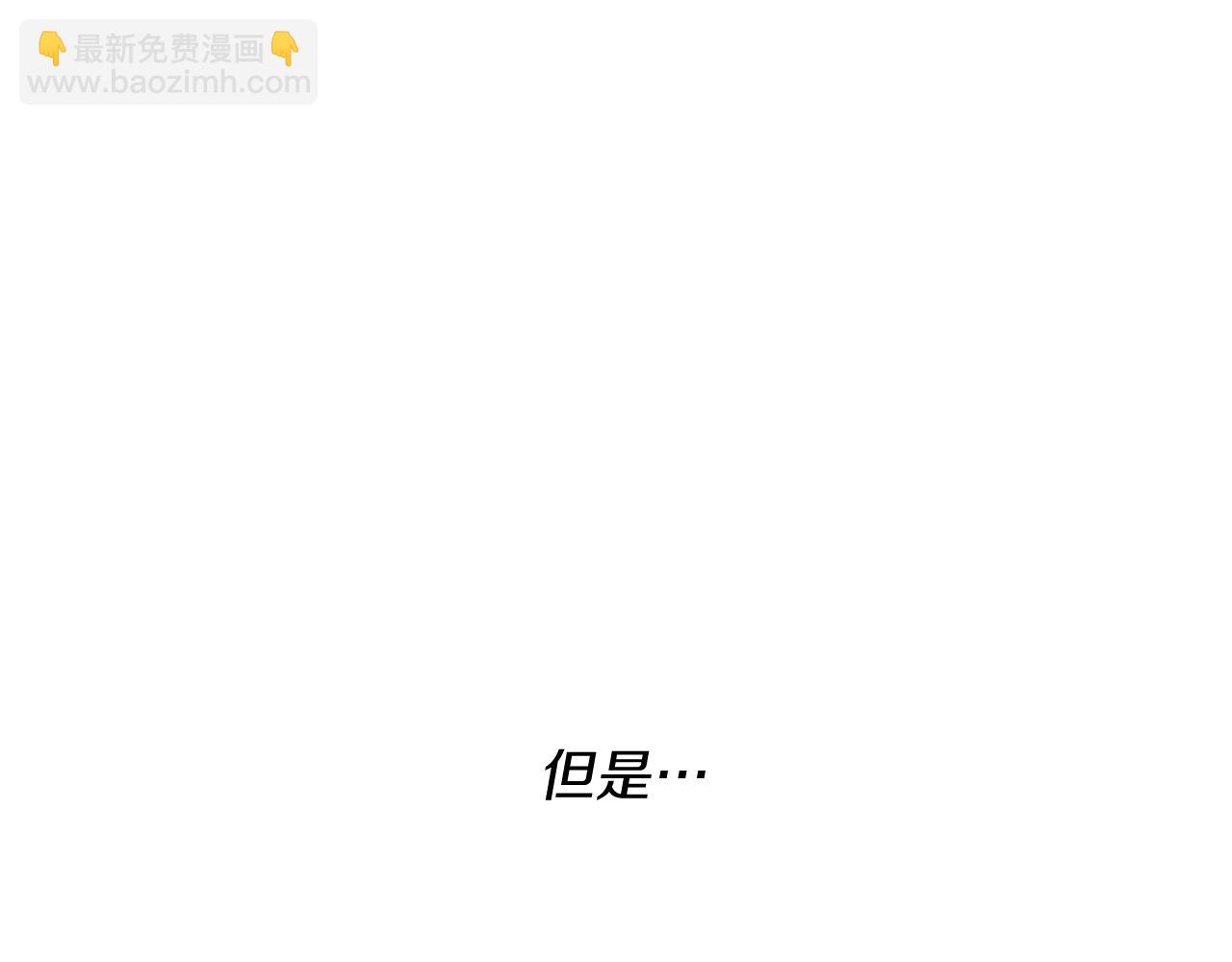 第11话 皇宫舞会(1/5)-第11话
