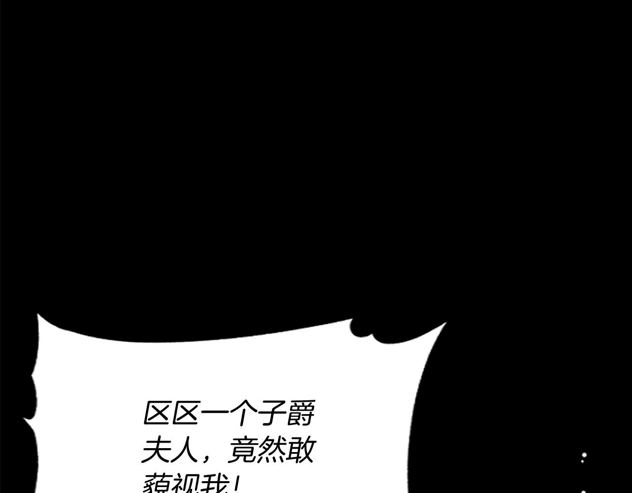 第11话 皇宫舞会(1/5)-第11话