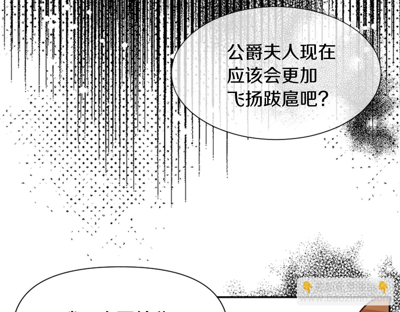第11话 皇宫舞会(1/5)-第11话