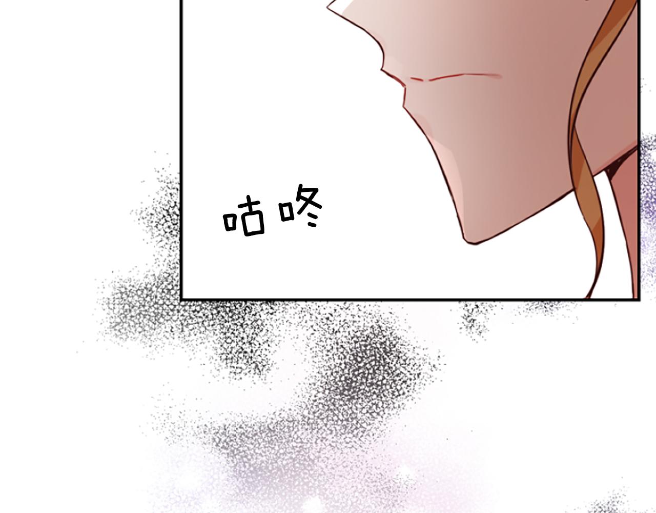 第11话 皇宫舞会(1/5)-第11话