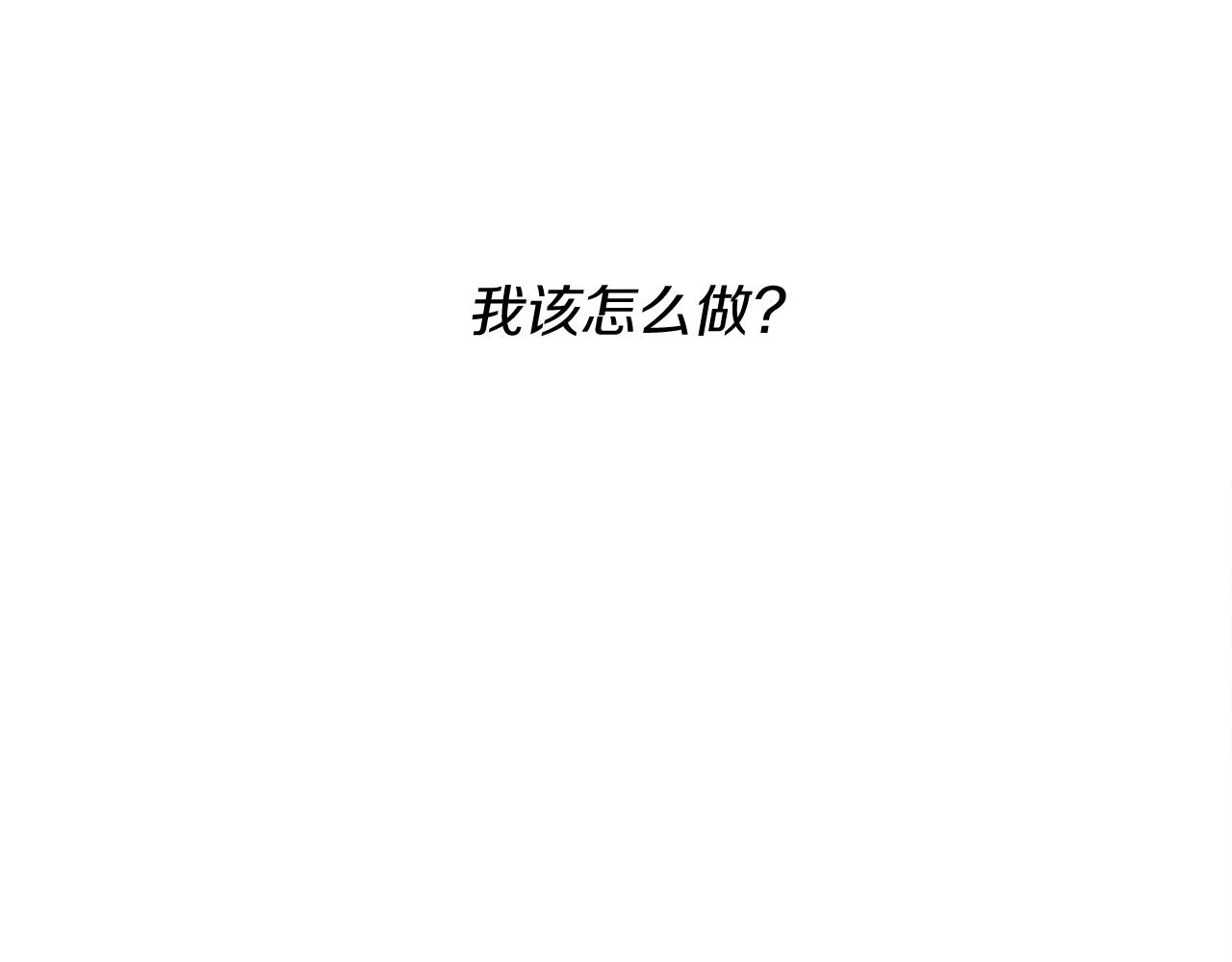 第11话 皇宫舞会(1/5)-第11话