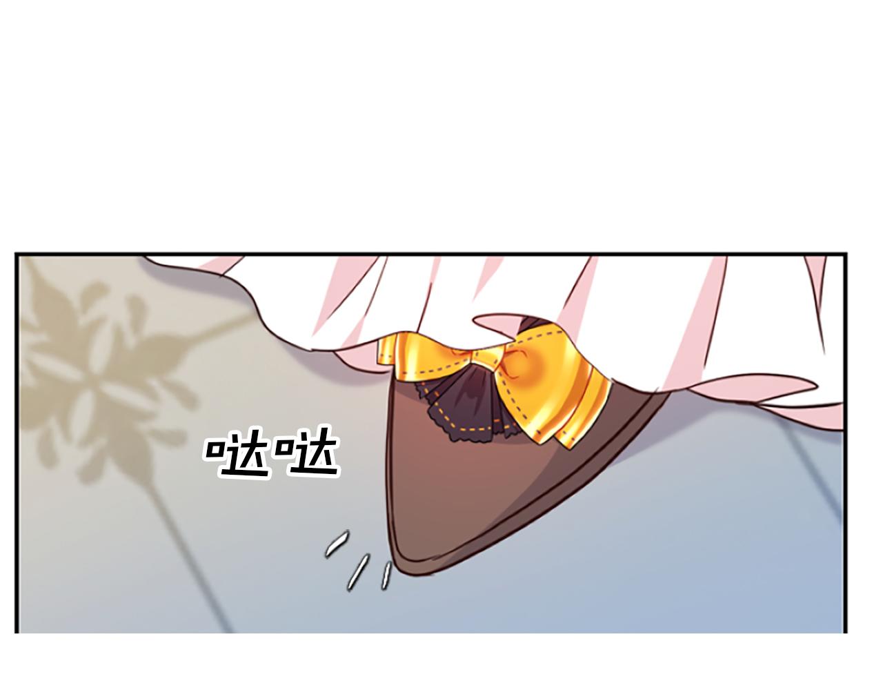 第11话 皇宫舞会(1/5)-第11话