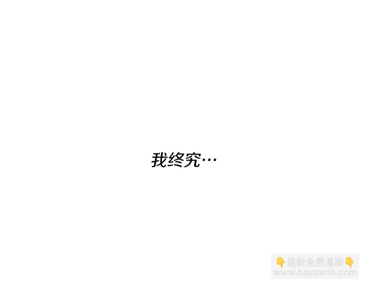 第11话 皇宫舞会(1/5)-第11话