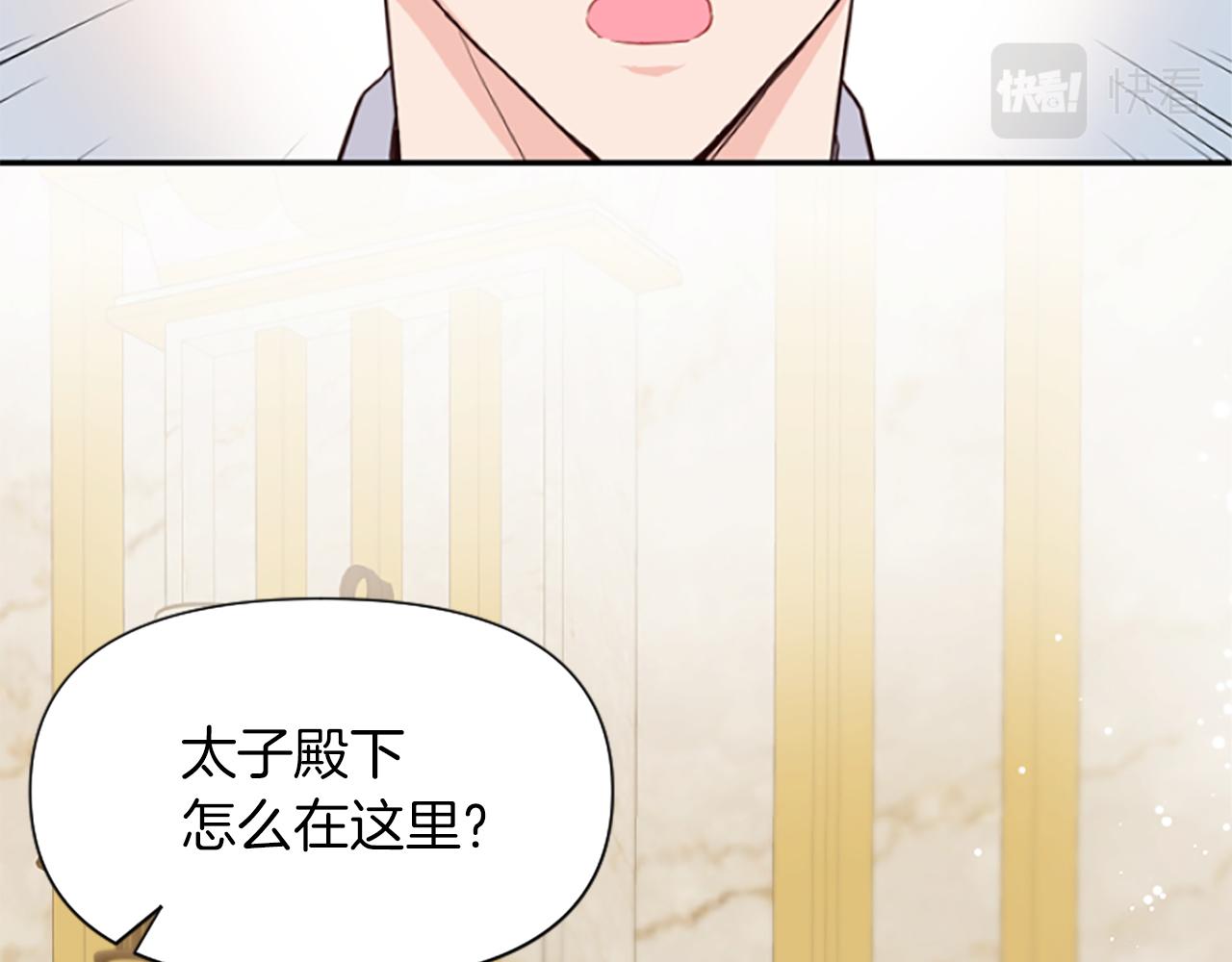 第13话 不要你管(1/5)-第13话