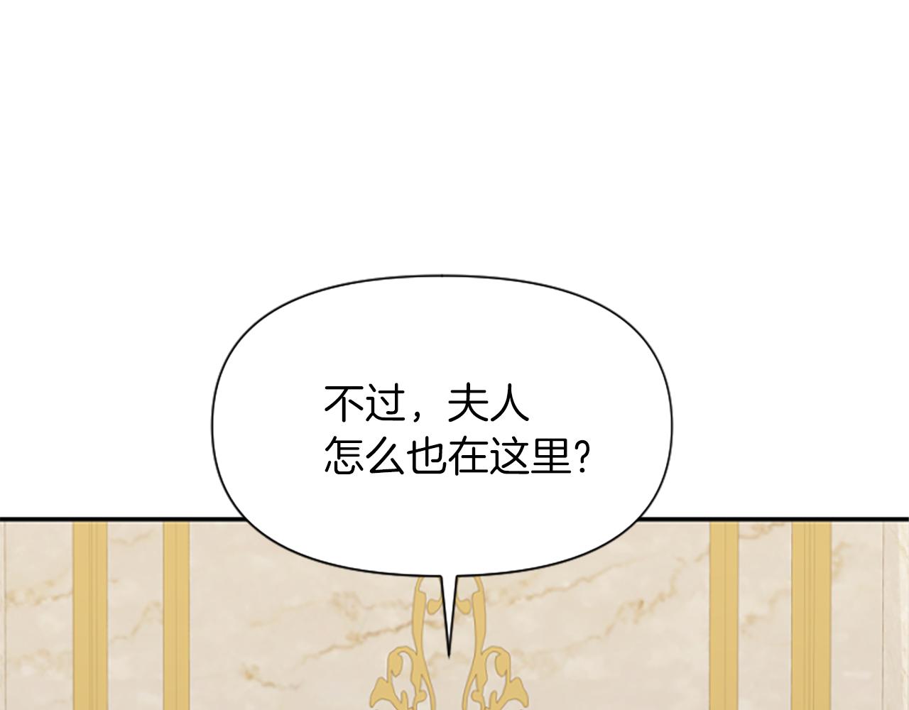 第13话 不要你管(1/5)-第13话
