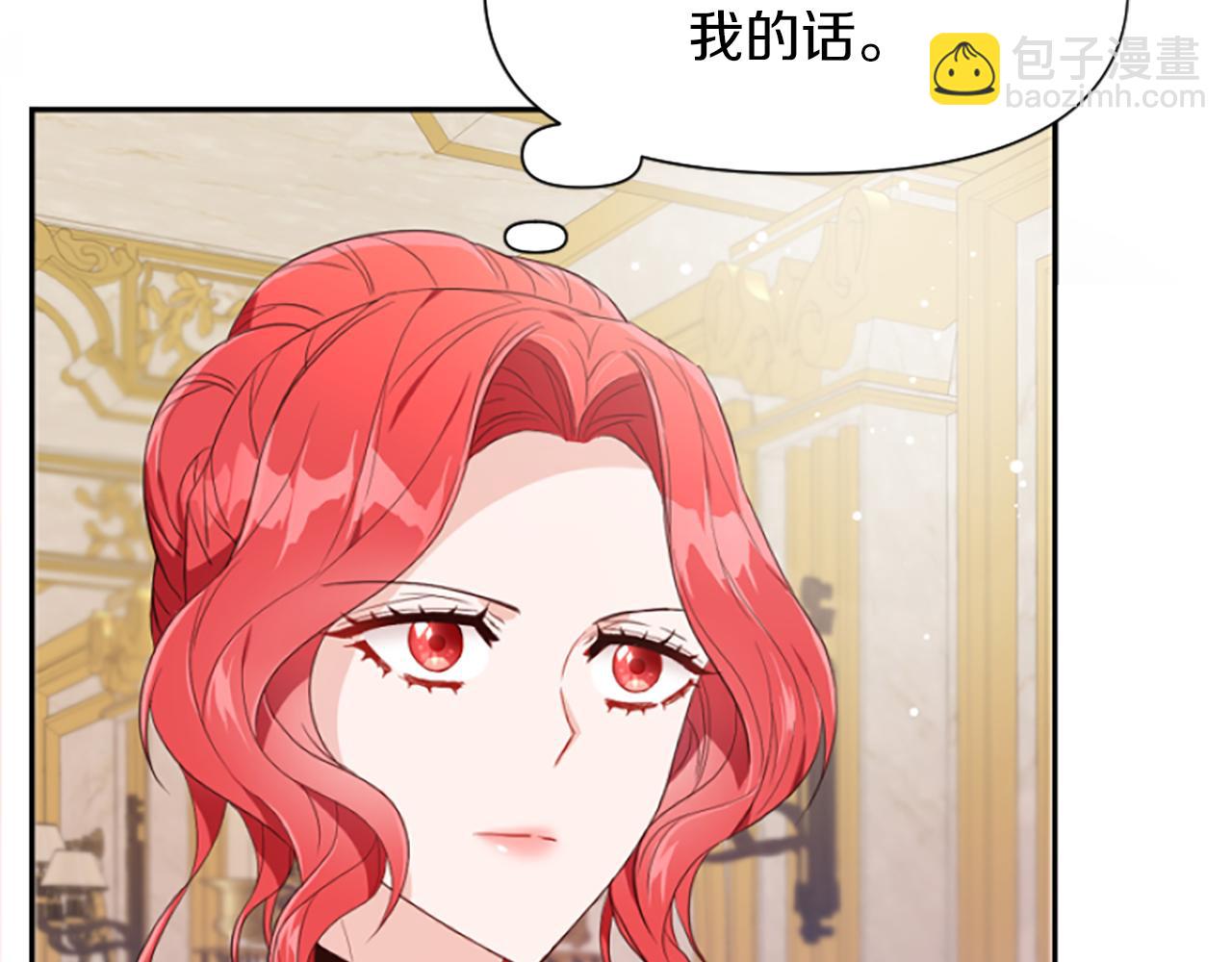 第13话 不要你管(1/5)-第13话