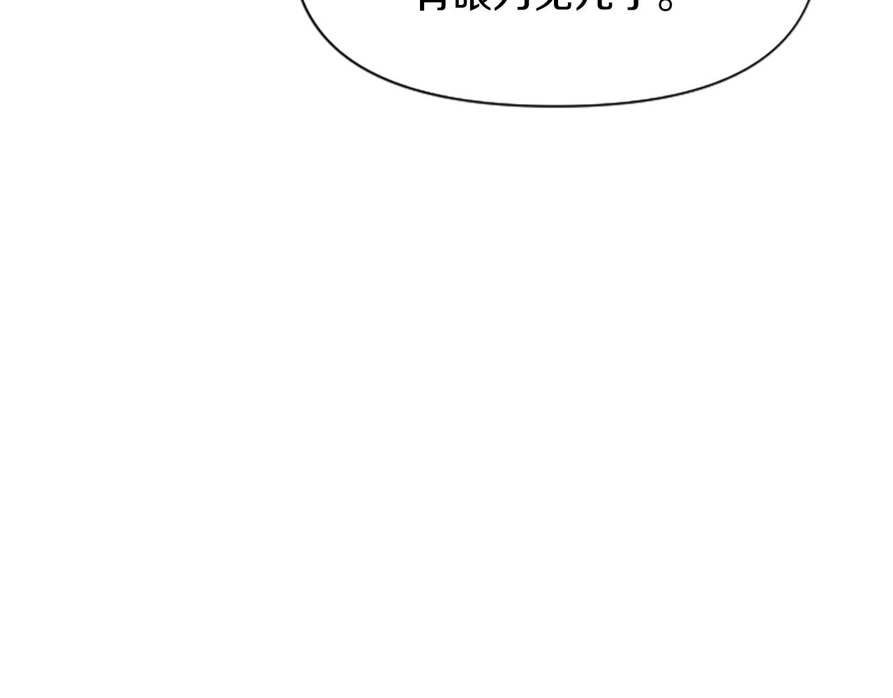 第13话 不要你管(1/5)-第13话