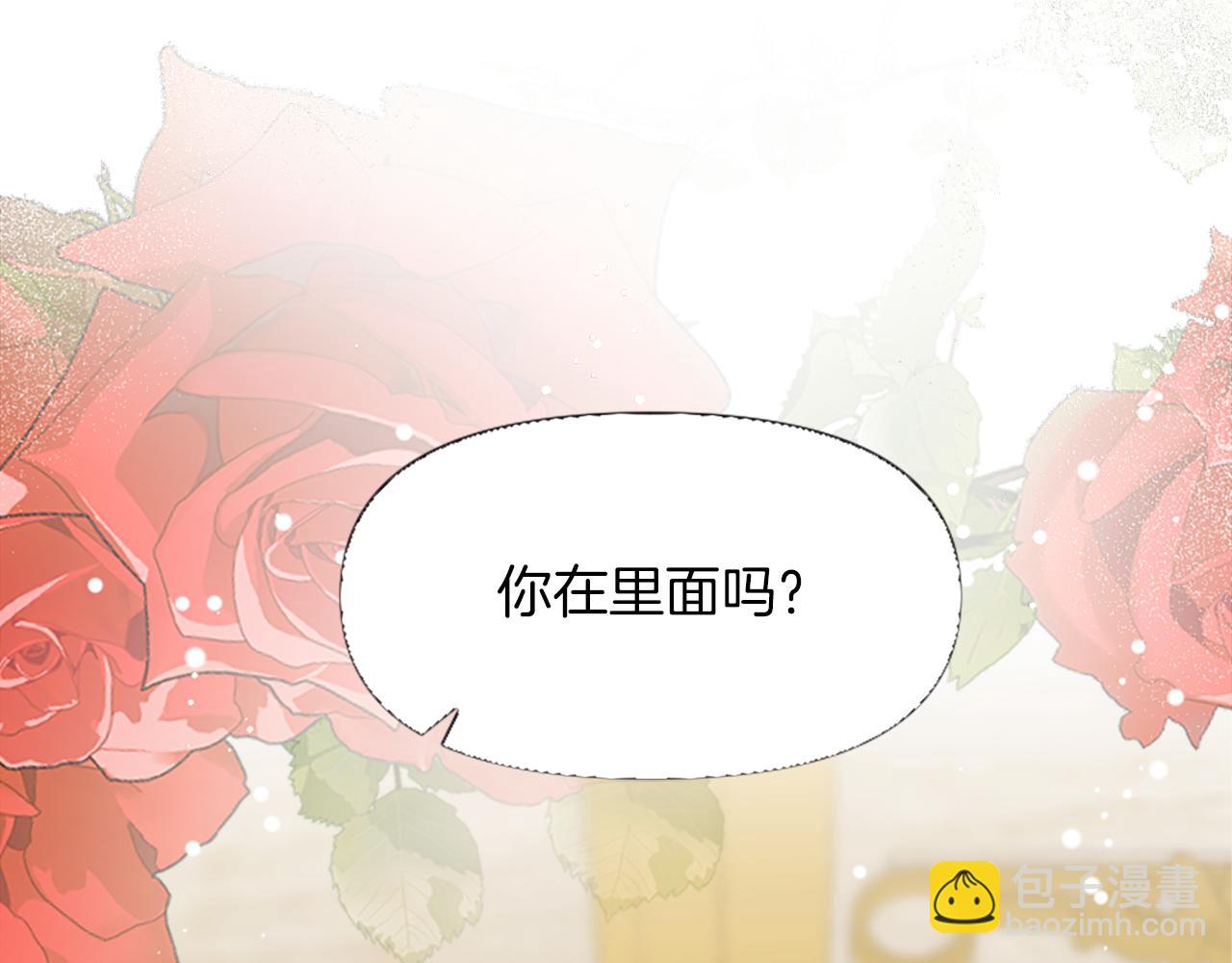 第13话 不要你管(1/5)-第13话