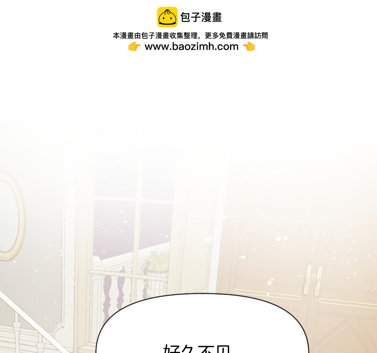 第15话 针对(1/5)-第15话