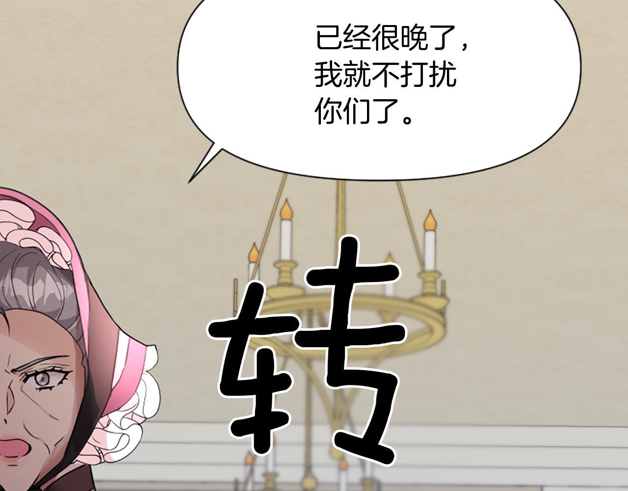 第15话 针对(1/5)-第15话