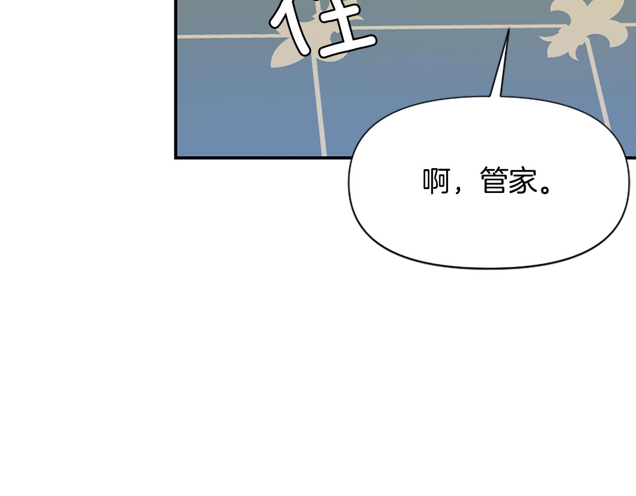 第15话 针对(1/5)-第15话