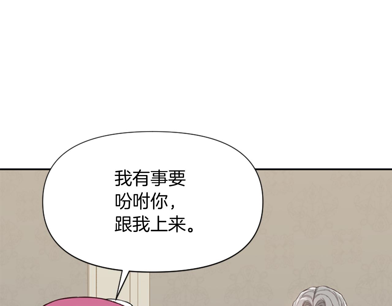 第15话 针对(1/5)-第15话