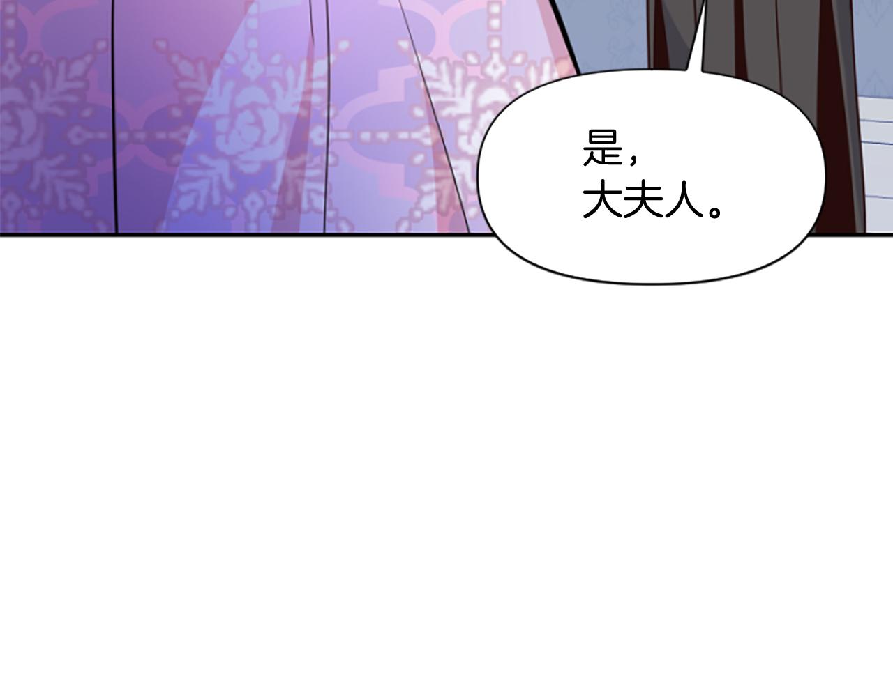 第15话 针对(1/5)-第15话