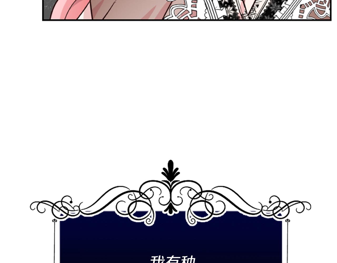 第15话 针对(1/5)-第15话