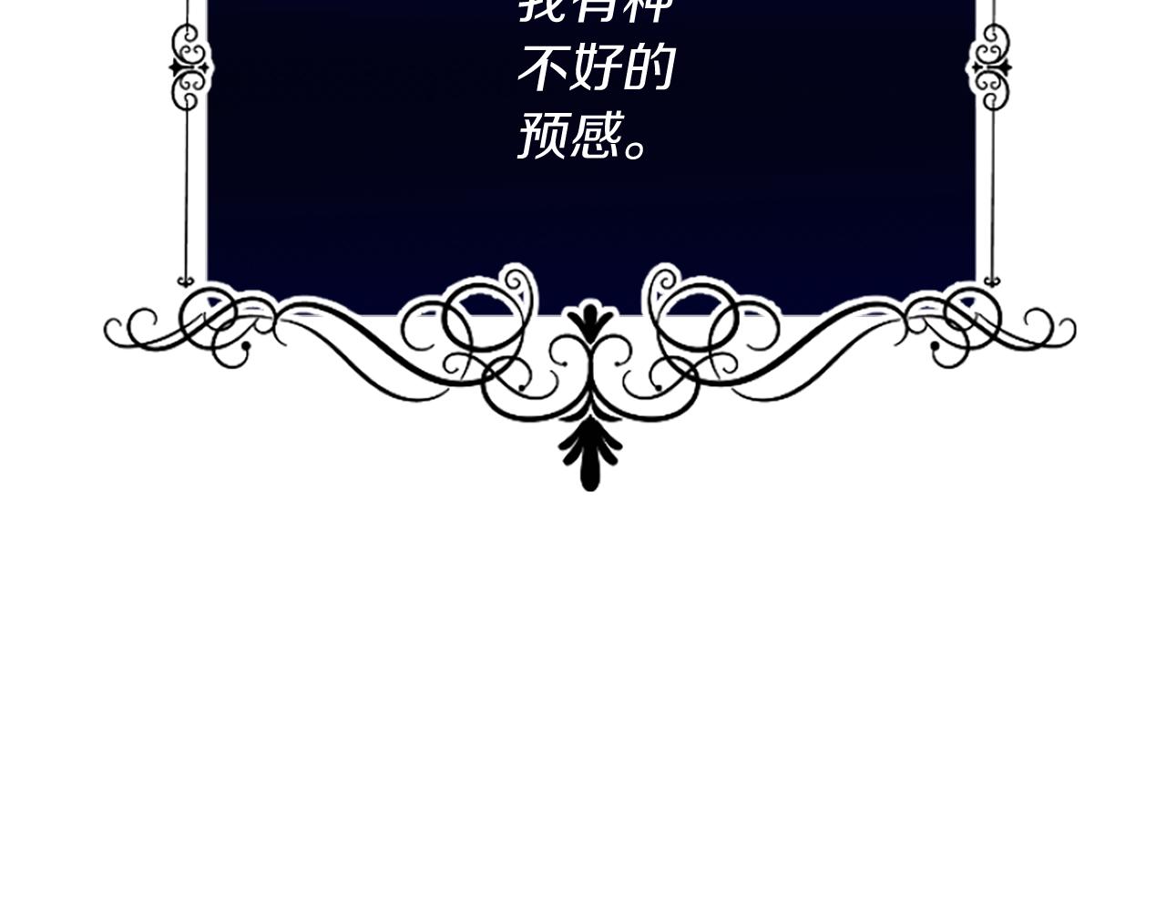 第15话 针对(1/5)-第15话