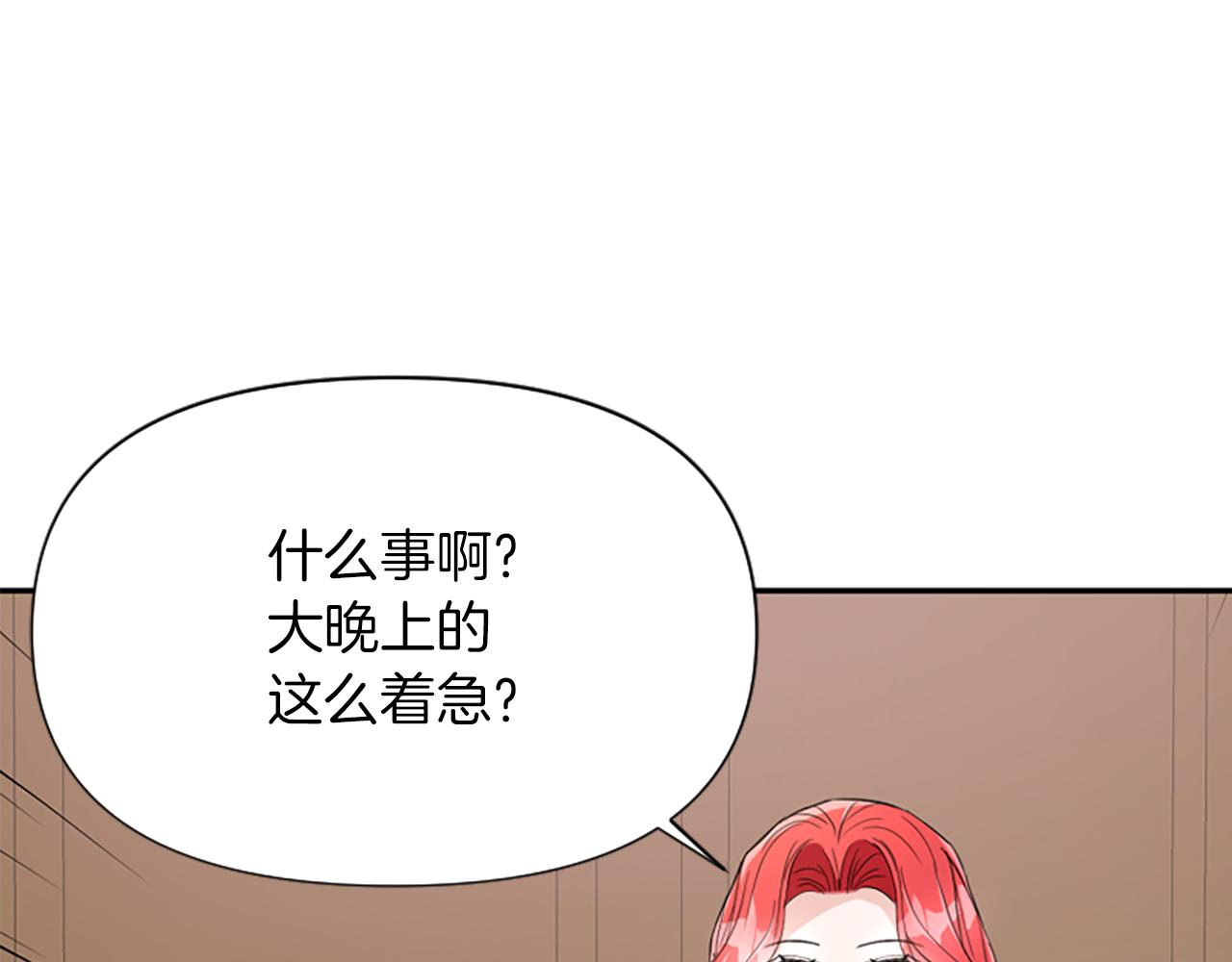 第15话 针对(1/5)-第15话