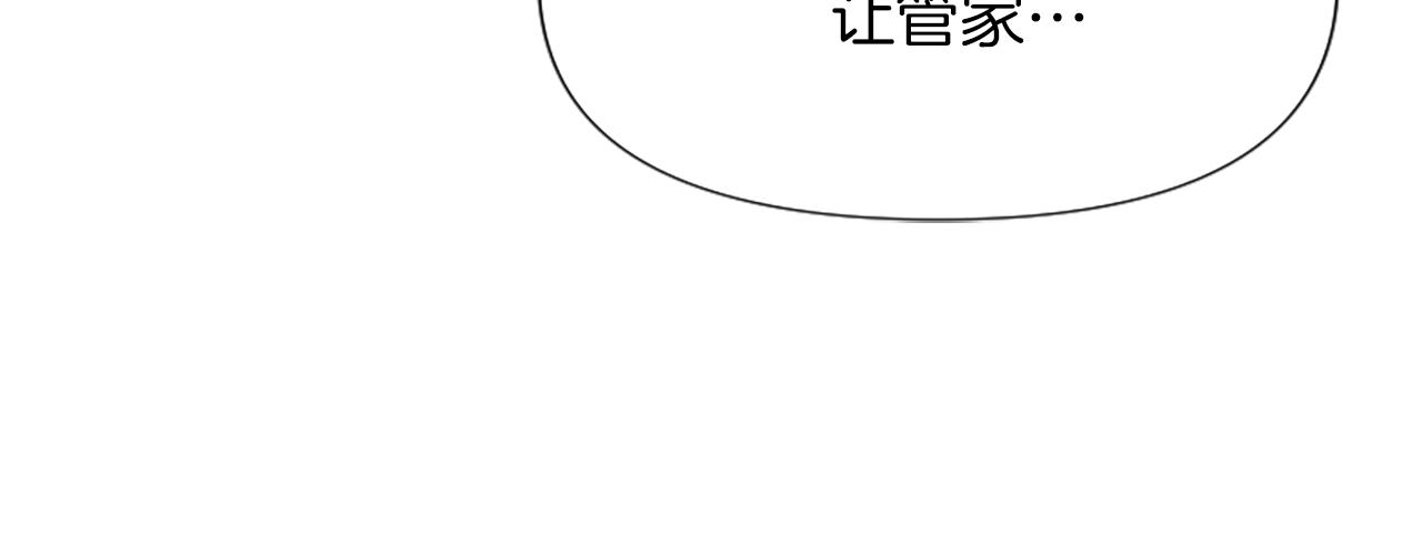 第15话 针对(1/5)-第15话