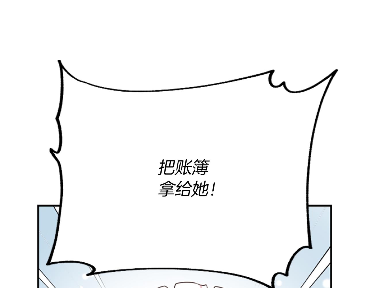 第15话 针对(1/5)-第15话
