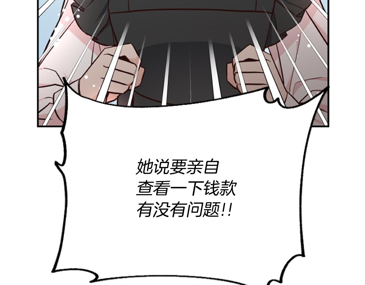 第15话 针对(1/5)-第15话