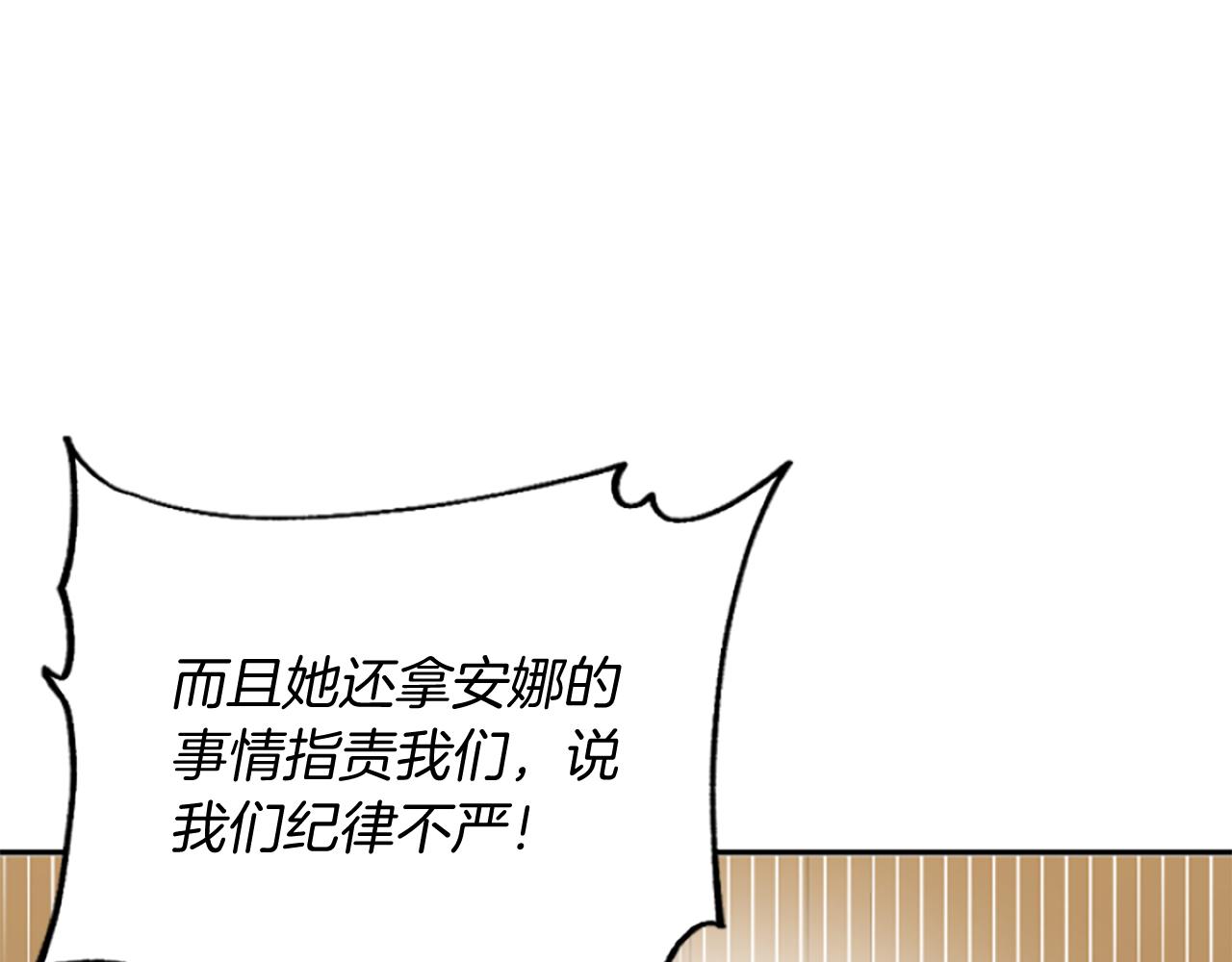 第15话 针对(1/5)-第15话