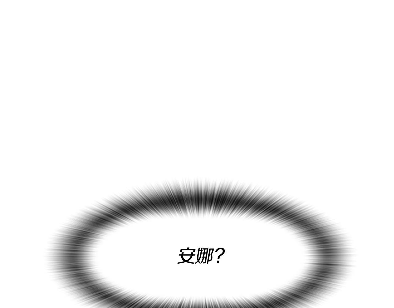 第15话 针对(1/5)-第15话
